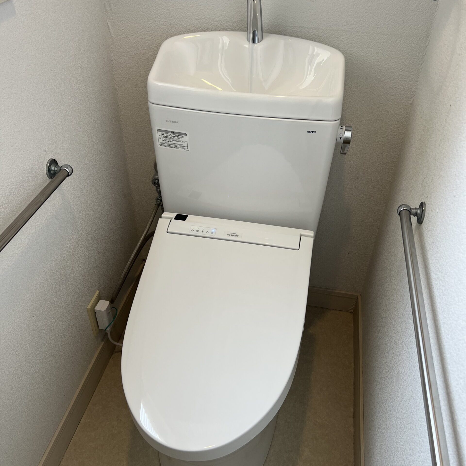 トイレ修理後写真