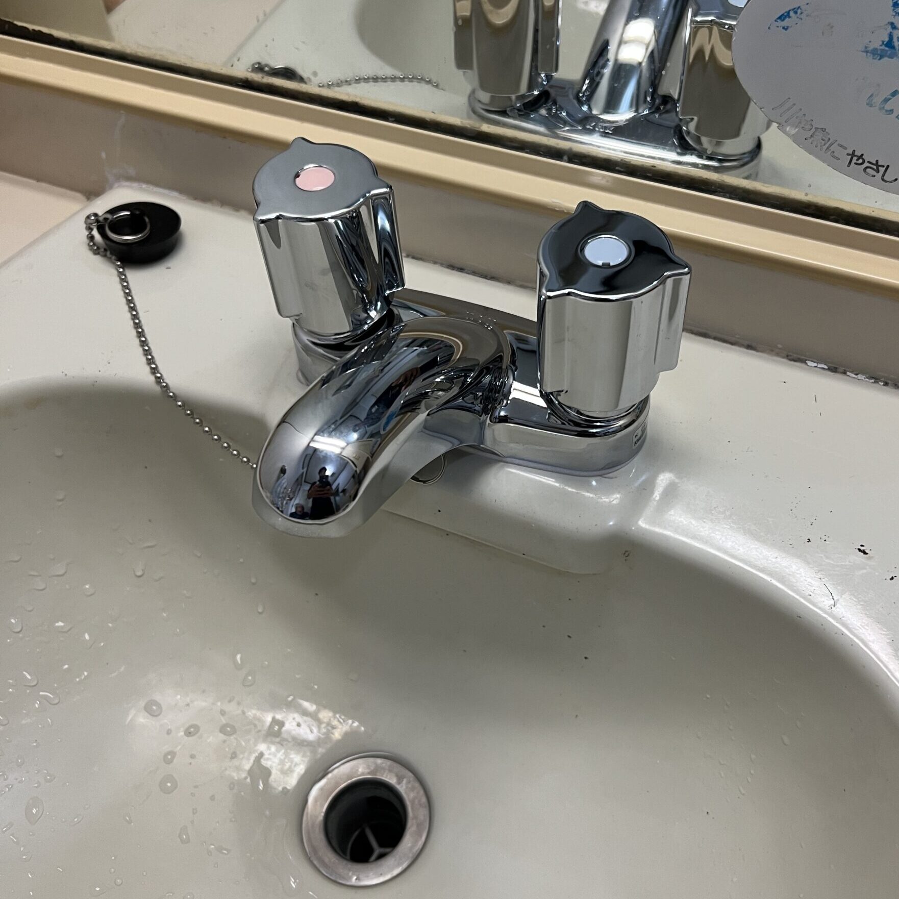 洗面台水栓交換後