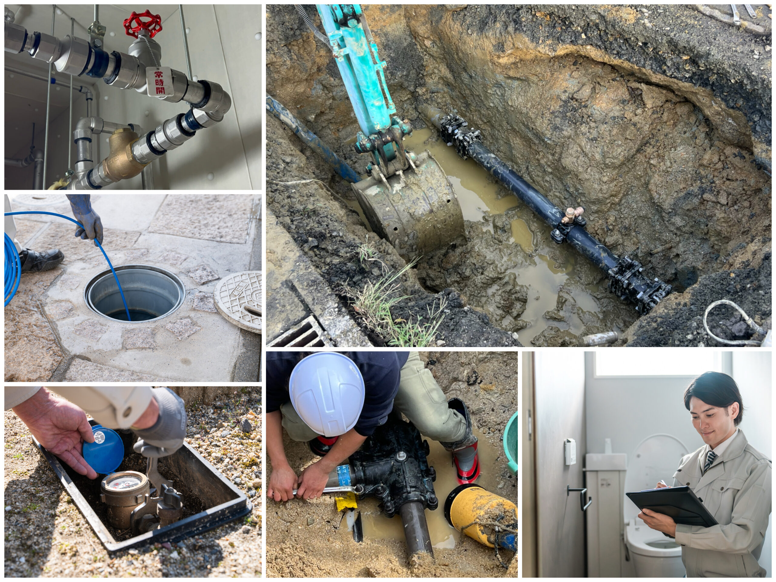 滋賀県での水漏れ修理・水まわり設備工事の施工事例