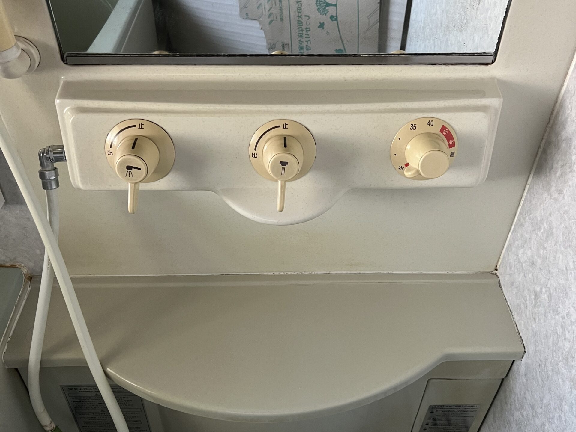 一体化した浴室水栓まわりの施工前写真②