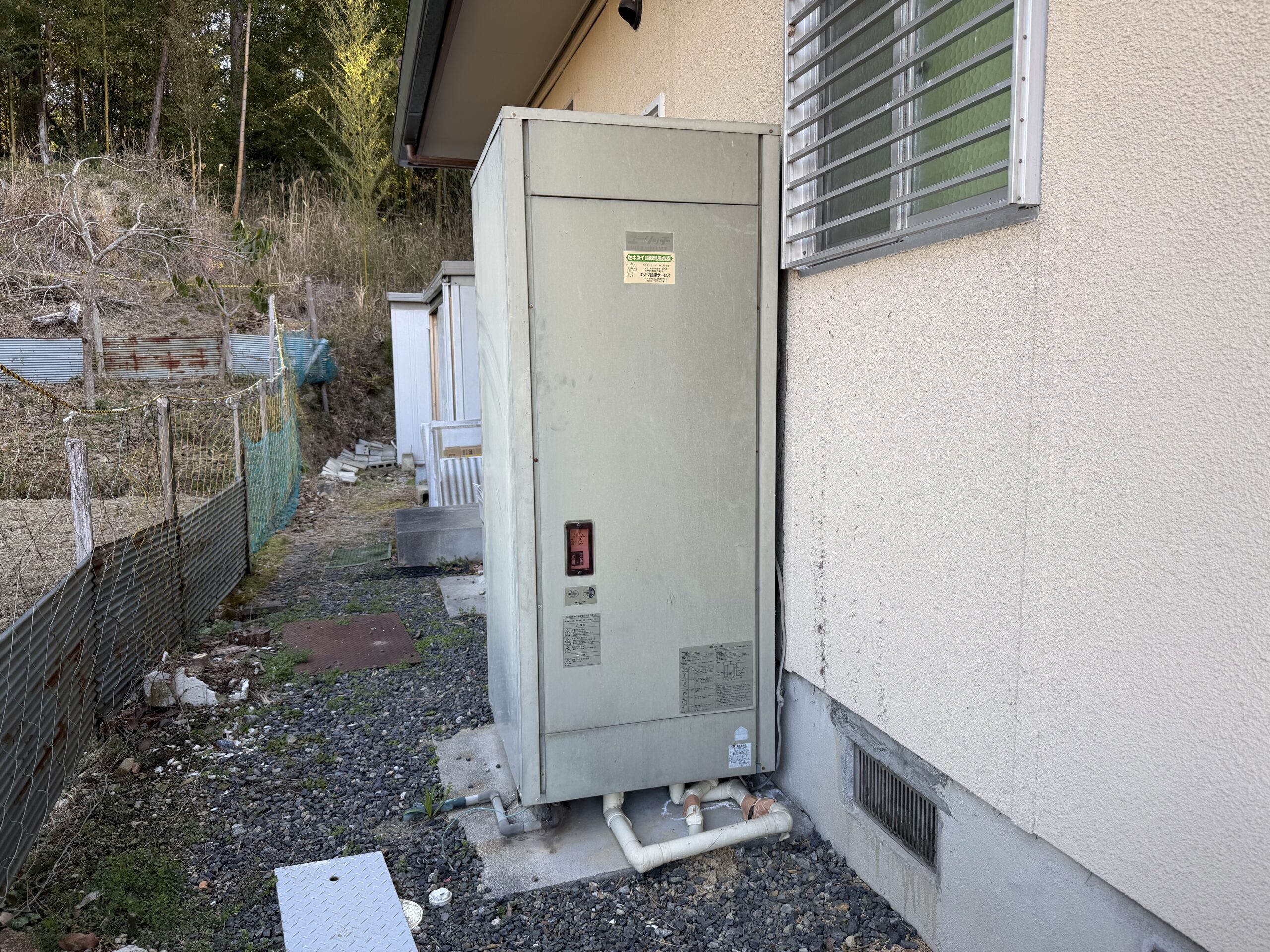 交換前の電気温水器①