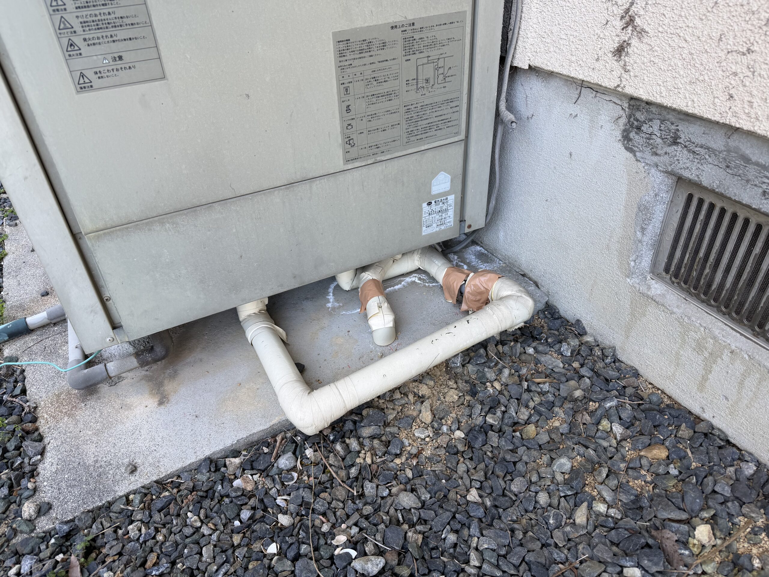 交換前の電気温水器②
