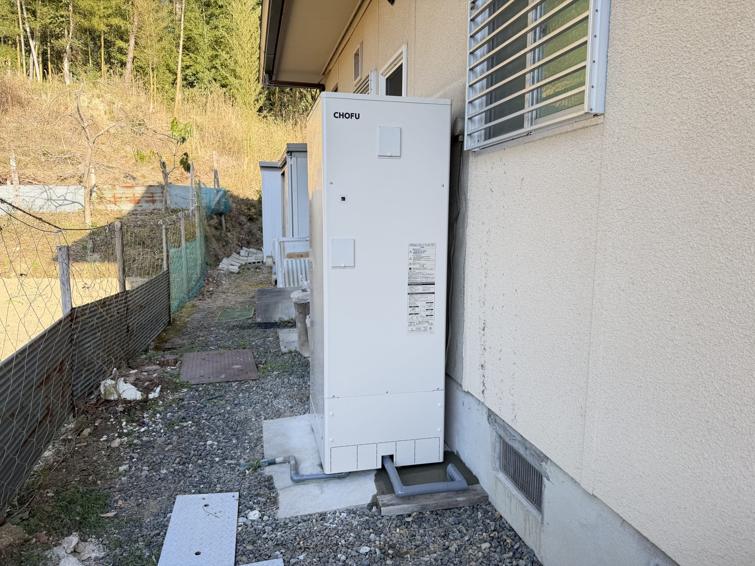 交換後の電気温水器①