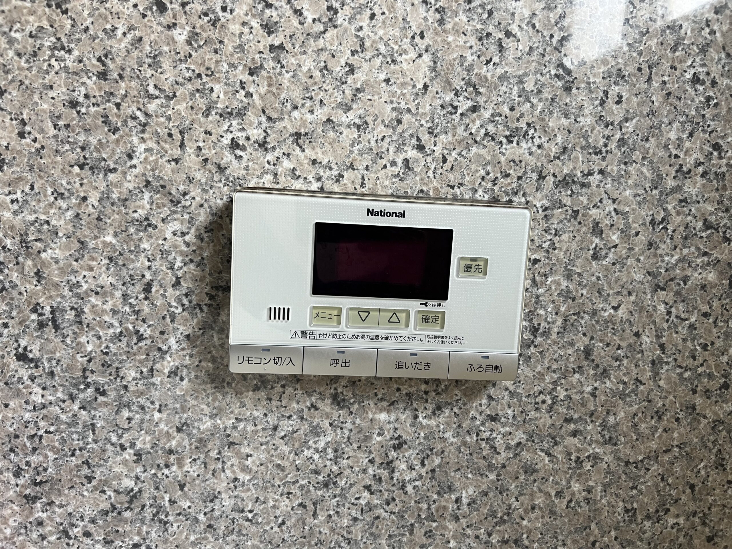 湖南市T様邸のエコキュート交換前写真②