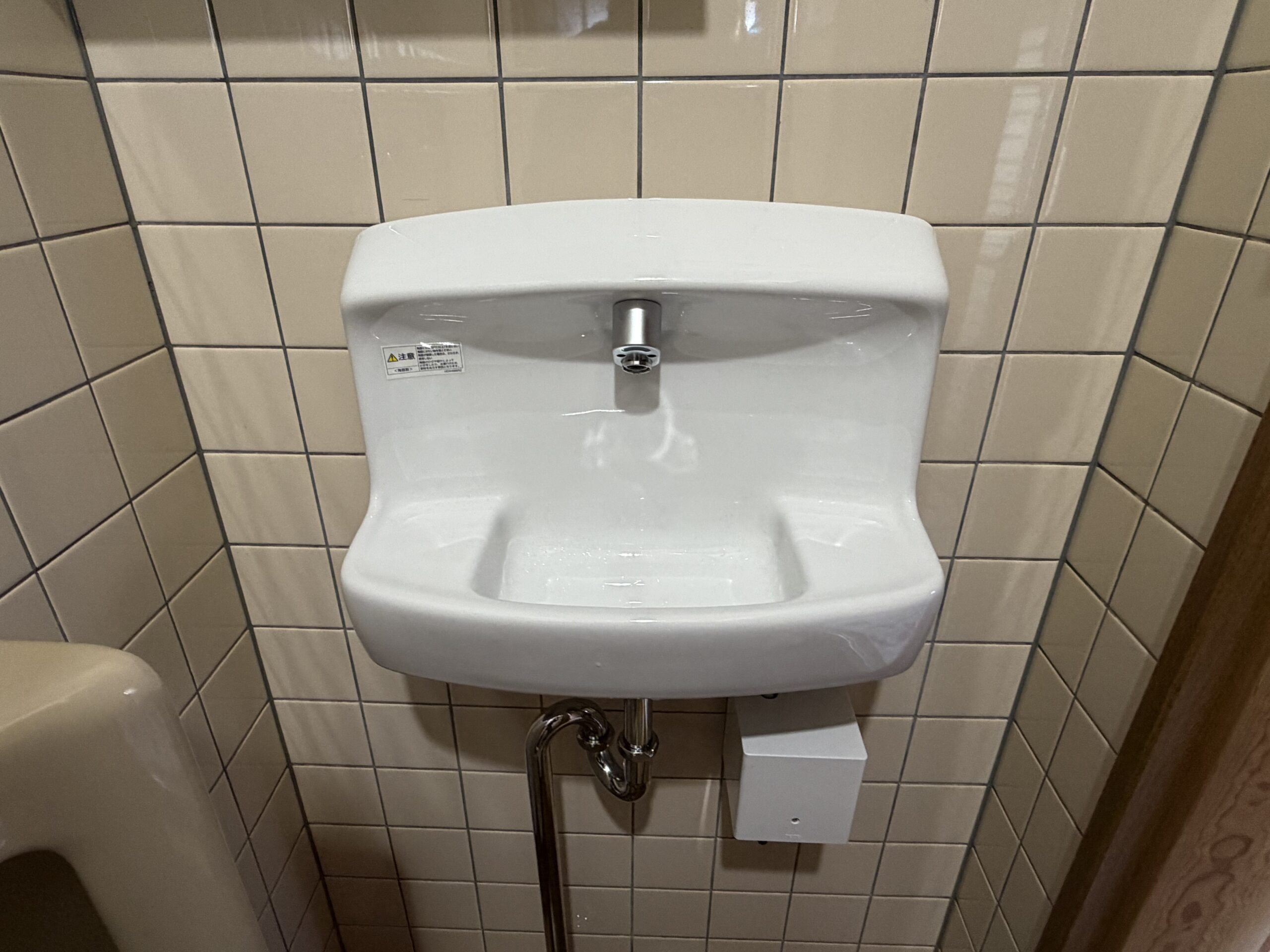 草津市 TOTO コンパクト手洗器 自動水栓へ交換後