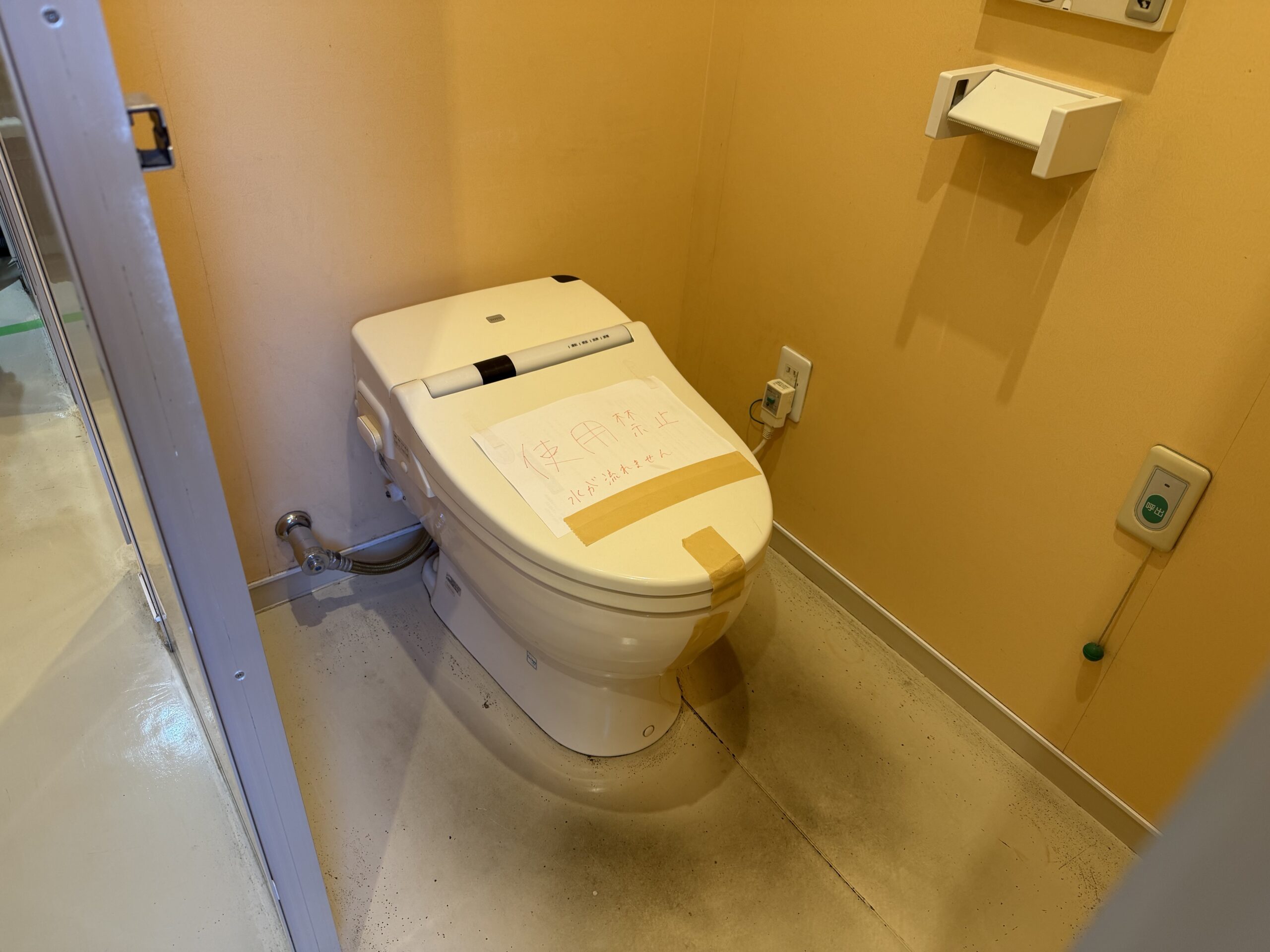 基板故障により水が流れなくなった福祉施設トイレの施工前写真