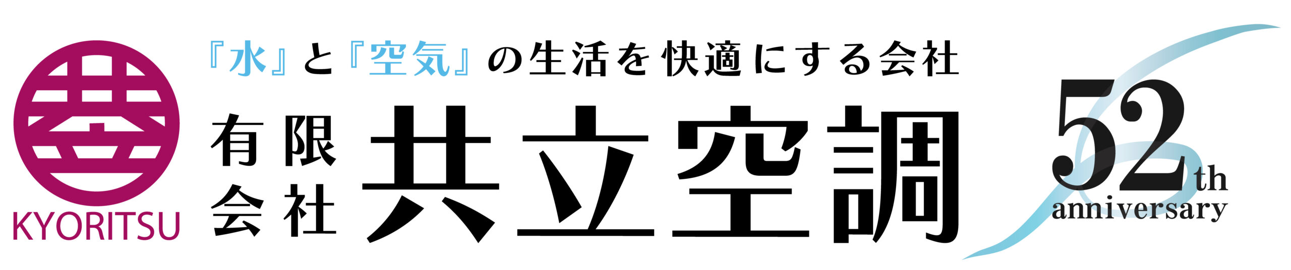 共立空調