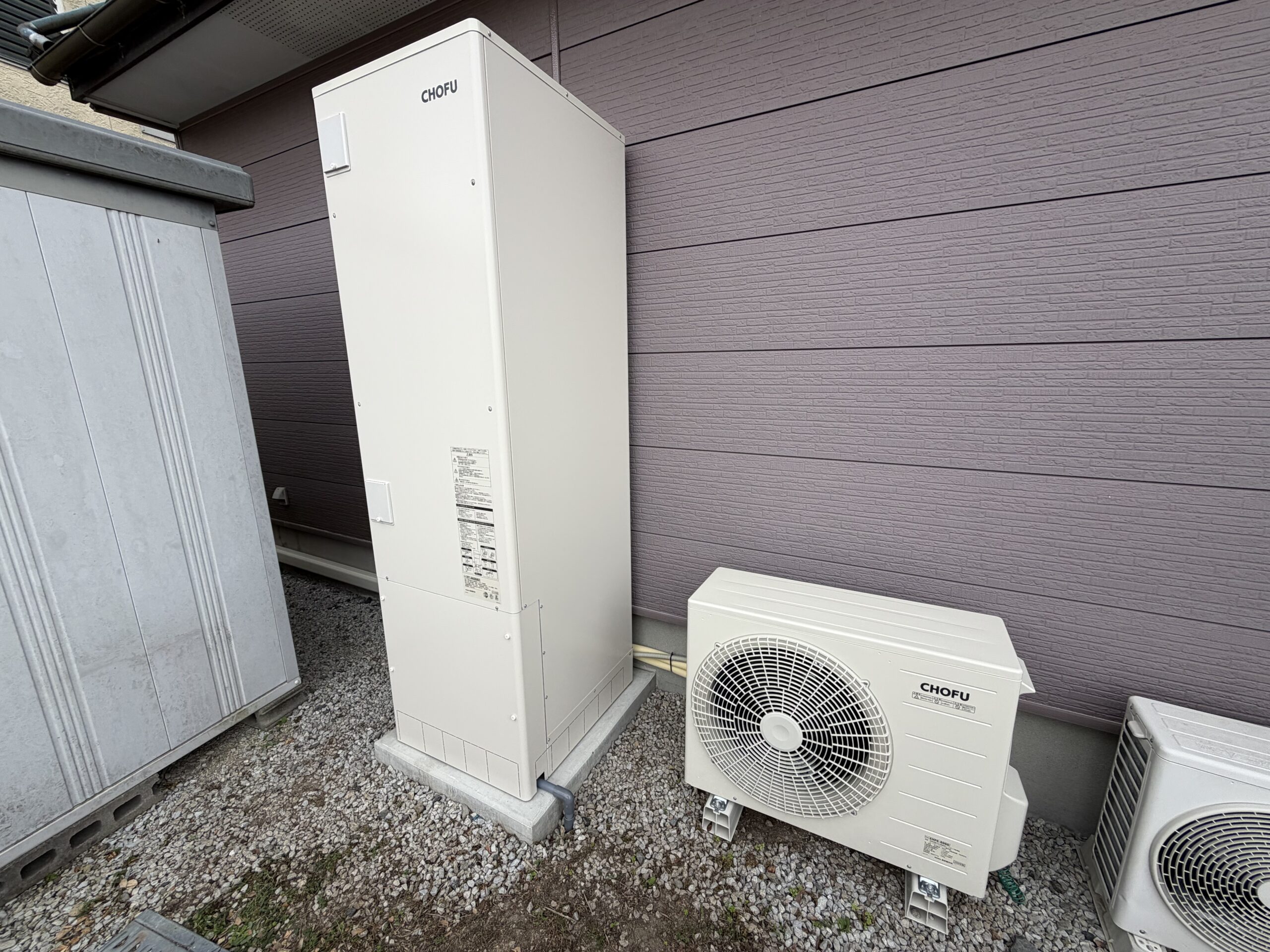 湖南市 ガス給湯器からエコキュートへ交換後 オール電化工事