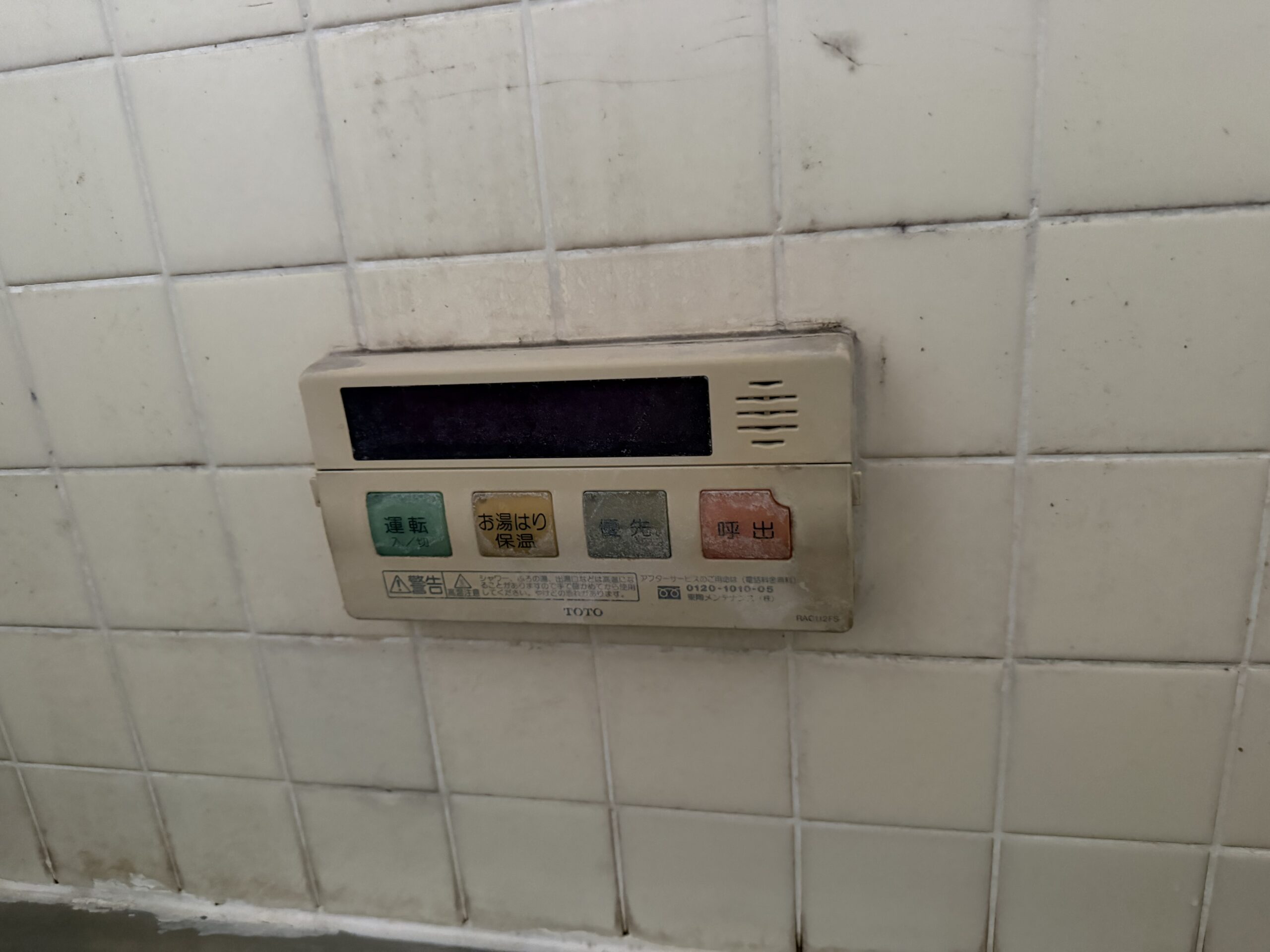 甲賀市 石油給湯器交換前 既設給湯器と配管まわり